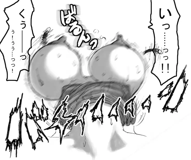 DRUGonBALL-R- Wanna Ride the Killer Machine?