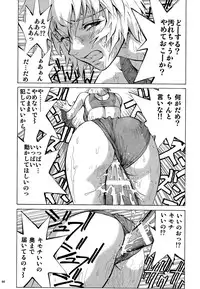 (COMIC1☆9) [Human High-Light Film (Shiosaba)] Mari Rei Asuka (Neon Genesis Evangelion)