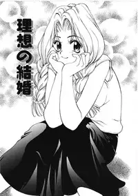 [Kiriyama Shingo] VIRGINAL