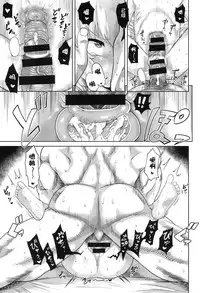 (C92) [D-baird (BeNantoka)] Shinkon no Katyusha (Girls und Panzer) [Chinese] [萝莉援助汉化组]