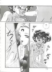 [Anthology] From the Moon 3 (Bishoujo Senshi Sailor Moon)