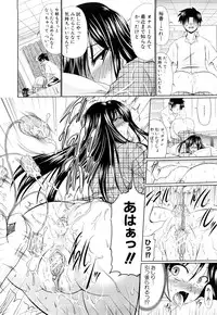 [Warashibe] Nikuyoku Analyze