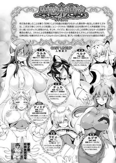 COMIC Unreal 2022-04 Vol.96