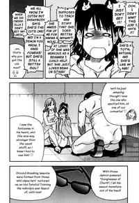 [Shiwasu no Okina] "Musume." No Iru Fuuzoku Biru Genteiban in & out [English] [Decensored]
