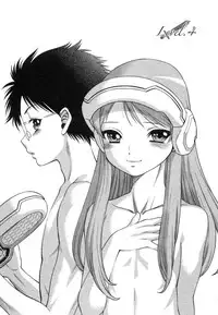 [Tamaki Nozomu] Ne.To.Ge [Lovers in cyber world]