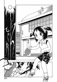 (C73) [Studio Saults-Walt (Penicilin XI)] Penicilin XI Tankoubon Mishuuroku Sakuhin-shuu