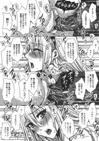 [Dunga] Seishori Kazoku Gibo to Ane wa Niku Dorei