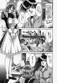 [REY'S.] Naka de Dase.