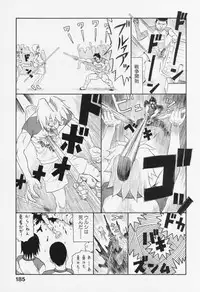 [Sabe] Bloomers 200X Zouho Kaitei Kanzenban