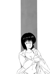 [Amamiya Jun] Koi wa Miracle! v01