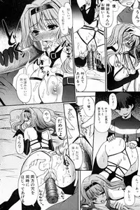 Bishoujo Teki Kaikatsu Ryoku 2007 Vol.15