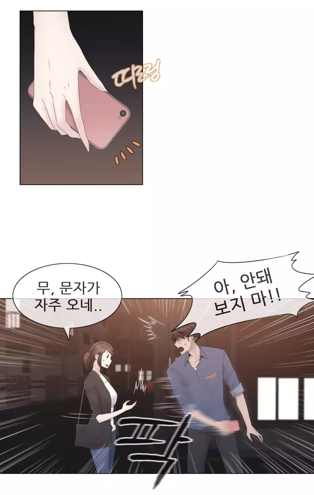 Miss Mystic Ch.1-26