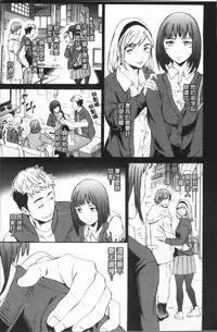 [Cuvie] SULTRY [Chinese]