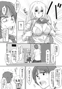 [Crack Graphic (Ryoh-Zoh)] Better Girls