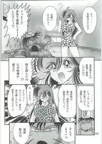 [Kamitou Masaki] Seirei Tokusou Fairy Saber W Seinaru Mashojo