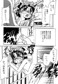 [Rokujou Mugi] Hime Kuri Mekuri