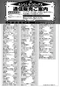 [Nohara Hiromi] Suhadateki Bishoujo ~Zenbu Nugashichaiya Hen~