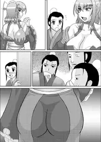 [Kyoten Heichou (Iwai Takeshi)] Koihara Musou (Koihime Musou) [Digital]