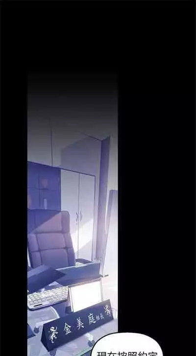 （週1）美麗新世界 1-75 中文翻譯 （更新中）