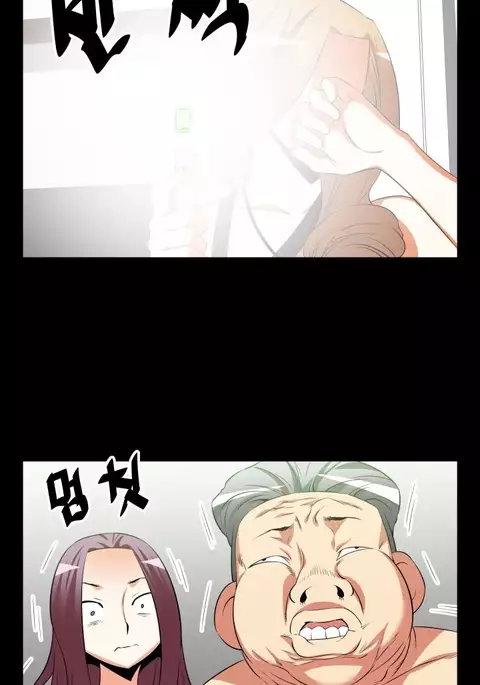 Love Parameter Ch.1-53