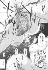 [Anthology] Nozoite wa Ikenai 6 - Do Not Peep! 6