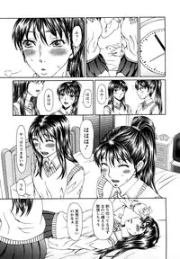 [Ooi Hanimaru] Experi