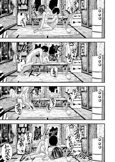 Akuyuu ni Kokuhaku shitara Deredere ni Natta