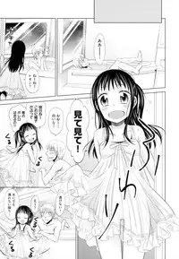 [Dobato] Shoujo to Gang to Aoi Yoru