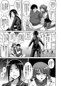 [Nikusoukyuu.] Hanazono no Mesudorei Ch. 1-8