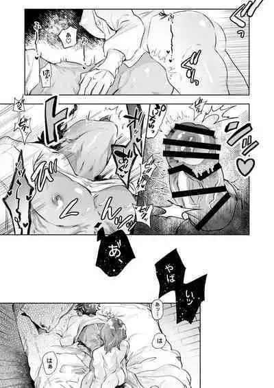 [Harinezuminojirenma [Mochiwakamaru] Sui - to - Majikku - Panikku (Fire Emblem: Three Houses)