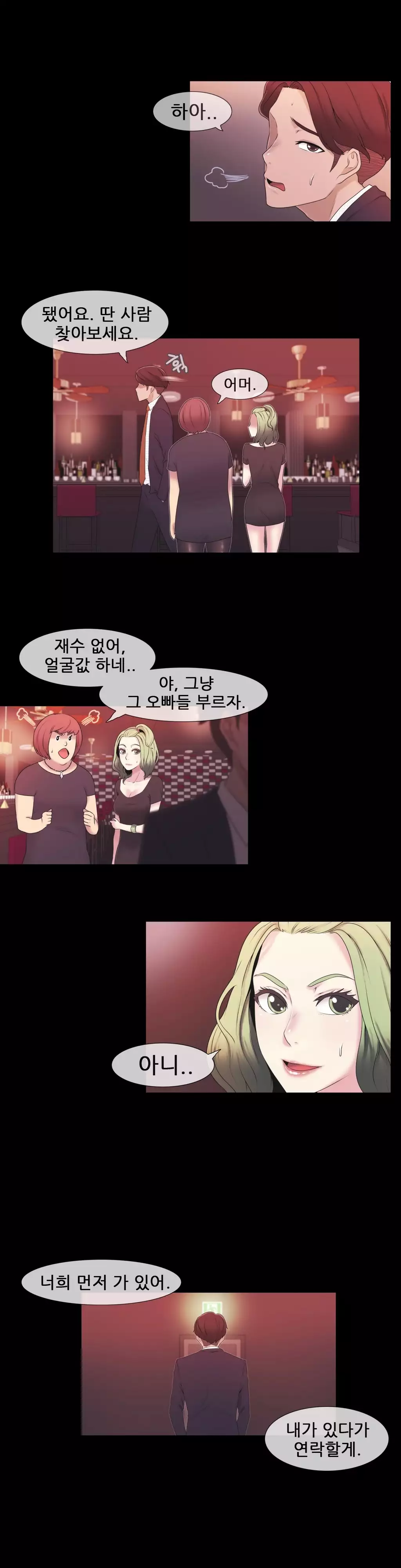Miss Mystic Ch.1-26