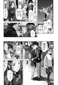 [Asagi Ryu] Watashi, Kimi yori Daibu Toshiue yo? [Digital]