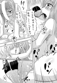 [Kakuu Byoutou (Butsuri Neko)] Shishou Ana (Touhou Project) [Digital]