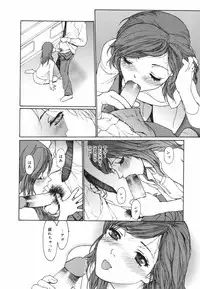 [Kio Seiji] Datte, Yokujou Shitainda Mon.