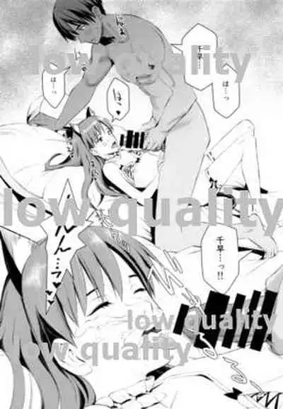 (C95) [Family Affair (Family Man)] Sukisuki Chihaya-chan! (THE IDOLM@STER)