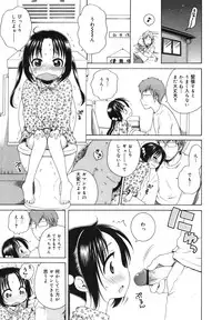 COMIC Megamilk 2011-02 Vol. 08