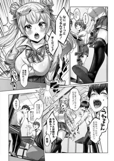 COMIC Reboot Vol. 15 [Digital]