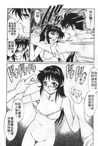 [Yanagawa Rio] AV Cine Club | AV劇情俱樂部 [Chinese]