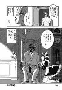 [Aro Hiroshi] Ookiku Nare