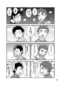 [Saruya (Various)] C-overDX [Digital]