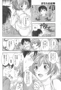 Monthly Vitaman 2006-11