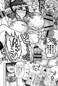 [Nayuzaki Natsumi] Zetsubou Hameochi JK