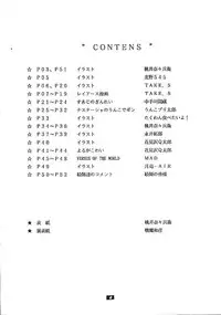 [Human High-Light Film (Various)] Human High-Light Film II Umi (Various)