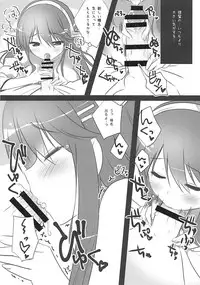 (C86) [Watakubi (Sasai Saji)] Haruna Kai Ni desu (Kantai Collection -KanColle-)