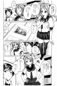 [Mochizuki Azumi] Tanetsuke Sex no Shikata