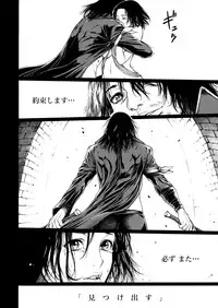 [Okayusan] Rinne Tensei ~Wasurerarenai Hadazawari [Digital]