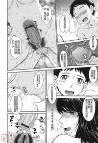 [Tsukino Jyogi] After School [Chinese] [悠月工房汉化]