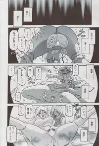 Manga Bangaichi 2009-08