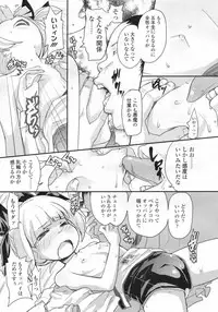 COMIC LO 2009-07 Vol. 64