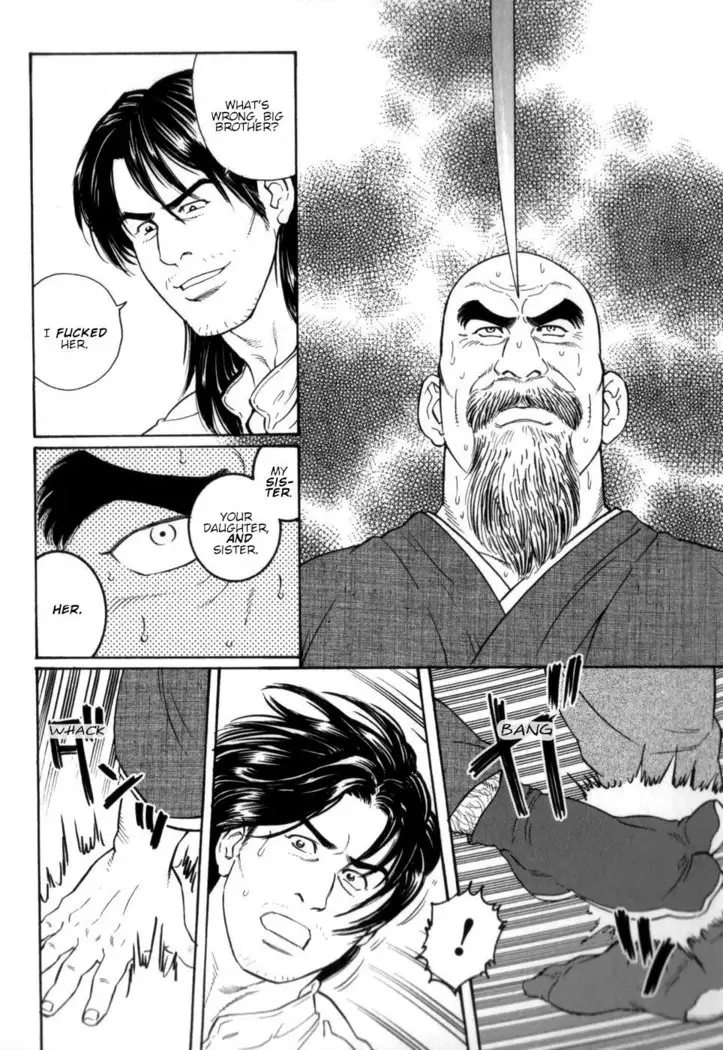 Gedou no Ie Chuukan | House of Brutes Vol. 2 Ch. 7